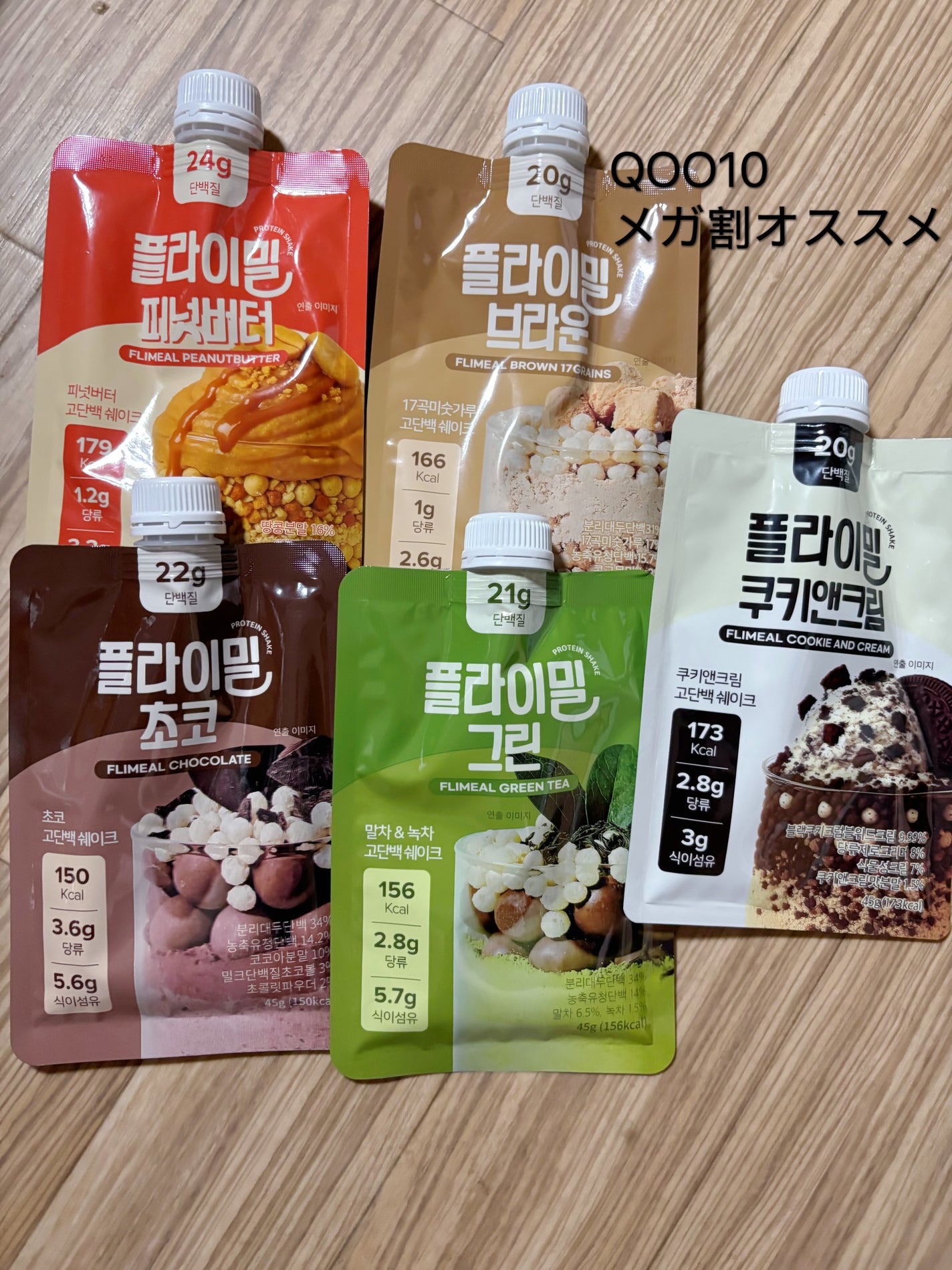 KAKAO フォロバ100 on LIPS 「フルライト様よりご提供いただきました。フライミールプロテインシ..」(3枚目)