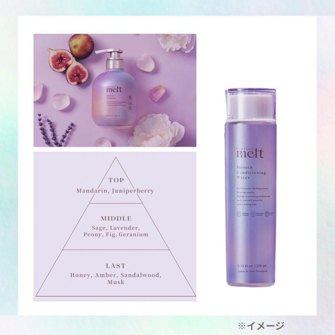 スムース コンディショニング ウォーター/melt/アウトバストリートメントを使ったクチコミ（2枚目）