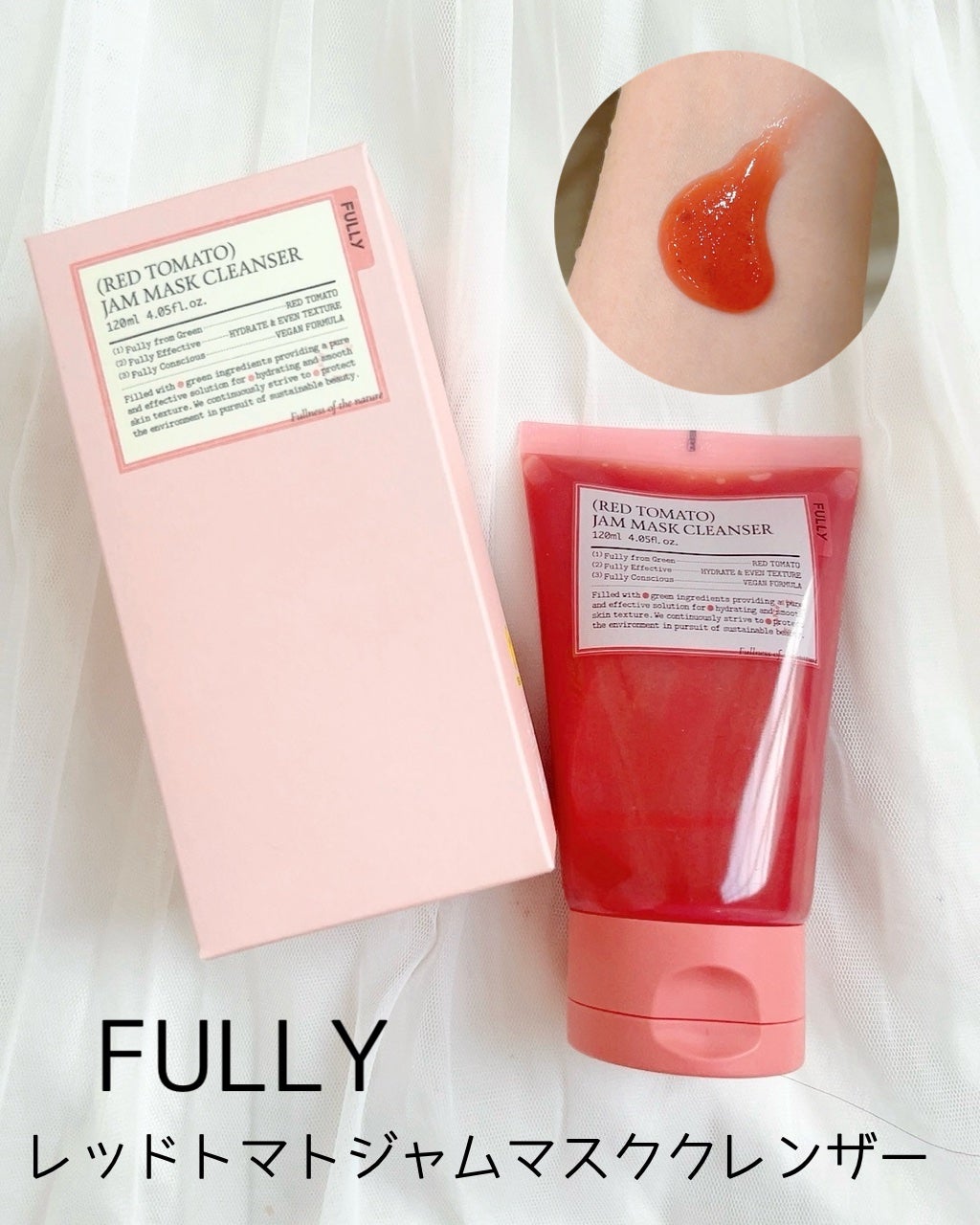 レッドトマトジャムマスククレンザー/FULLY/その他洗顔料を使ったクチコミ(1枚目)