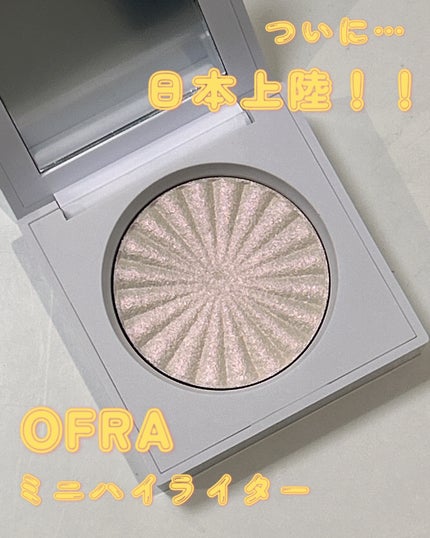 OFRA mini Highlighter/Ofra Cosmetics/パウダーハイライトを使ったクチコミ(1枚目)
