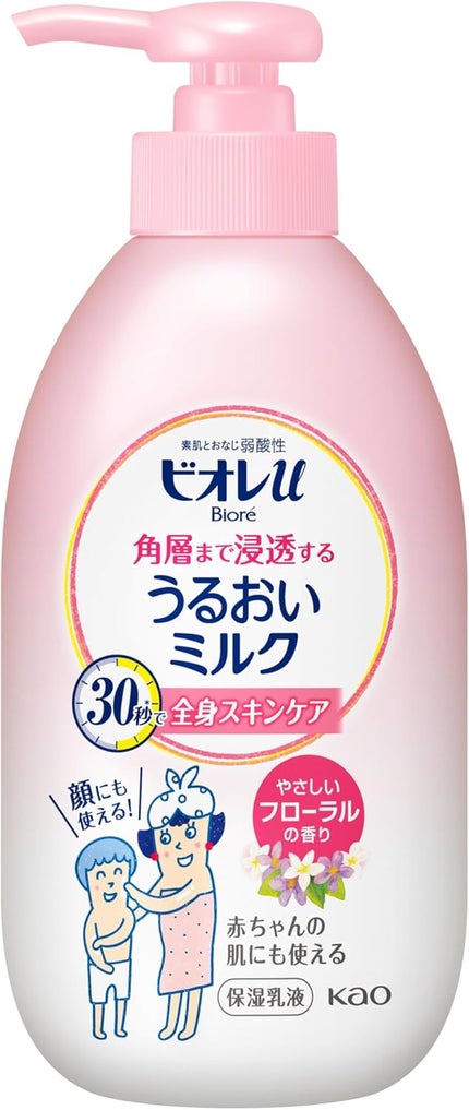 ビオレ 角層まで浸透する うるおいミルク やさしいフローラルの香り