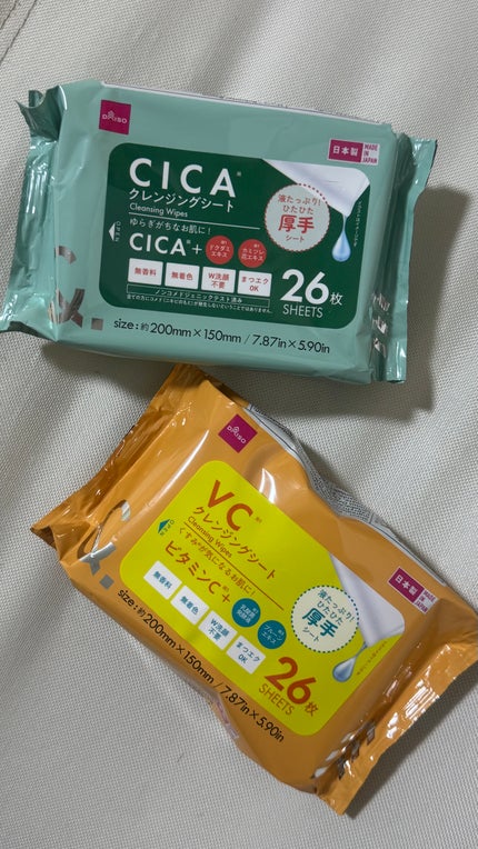 &.クレンジングシート/DAISO/クレンジングシートを使ったクチコミ(1枚目)