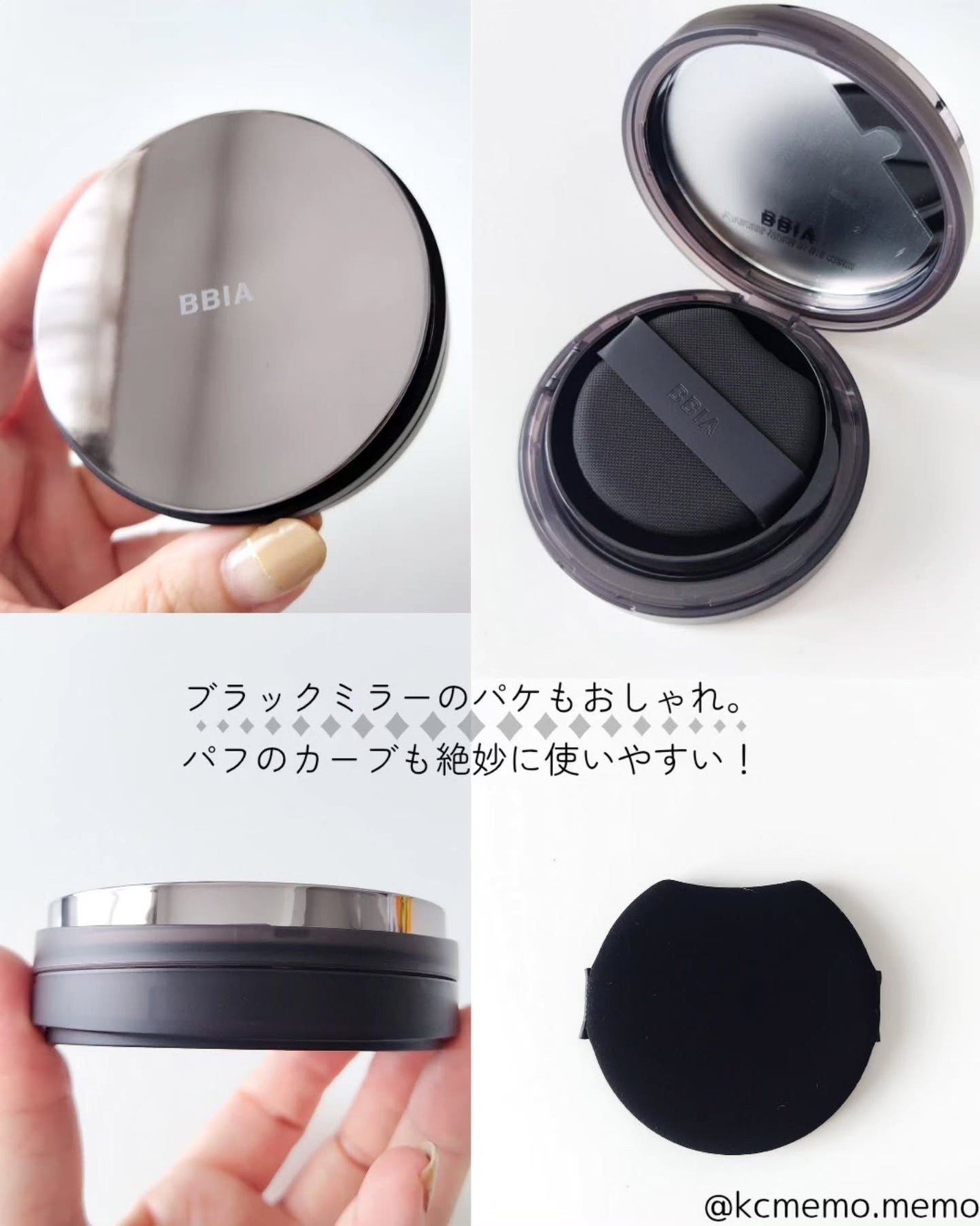 オーマットクッション/BBIA/クッションファンデーションを使ったクチコミ(3枚目)