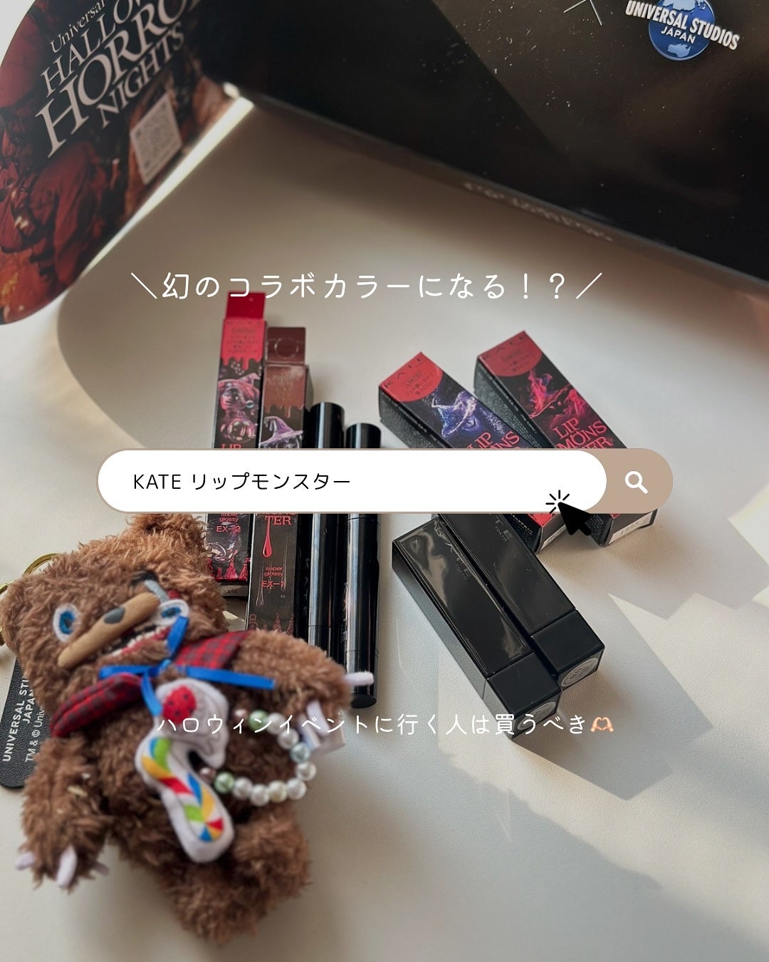 ケイト リップモンスター/KATE/口紅を使ったクチコミ(5枚目)