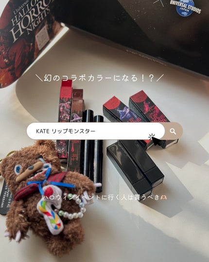 ケイト リップモンスター/KATE/口紅を使ったクチコミ(5枚目)