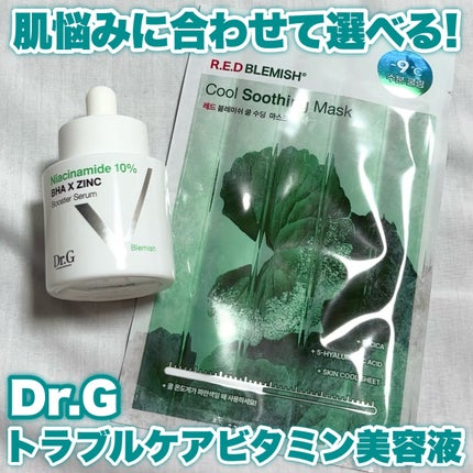 レッドブレミッシュ クールスージングマスク/Dr.G/シートマスク・パックを使ったクチコミ(1枚目)