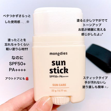 æ¥çŒãæ¢ãã¹ãã£ãã¯SPF50ïŒ PA++++/ã¢ã³ãã£ãšã¹/æ¥çŒãæ¢ãã¹ãã£ãã¯ã䜿ã£ãã¯ãã³ãïŒ3æç®ïŒ