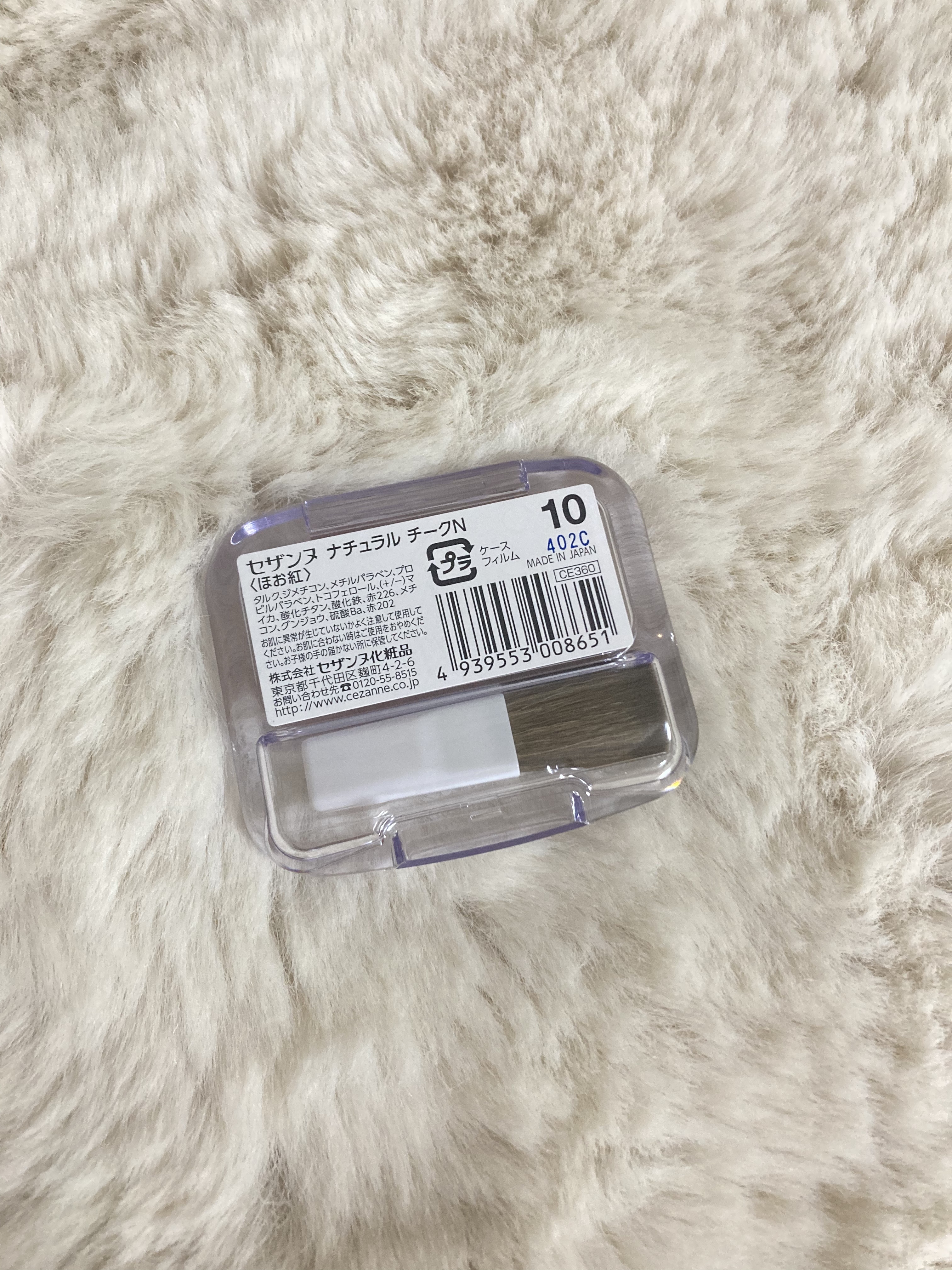 CEZANNE ナチュラル チークNのクチコミ「ブランド名、CEZANNE
商品名、       ナチュラル チークN
　　　　　　　　10オ.....」（2枚目）