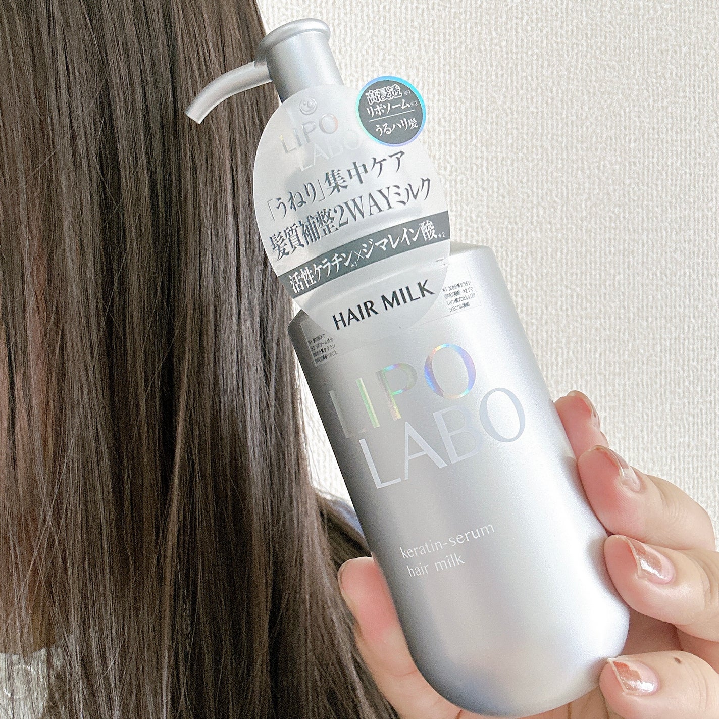 リポ ラボ ケラチンセラム ジェルモイスト シャンプー /トリートメントスリークリペア*/LIPO LABO/市販シャンプーを使ったクチコミ(6枚目)