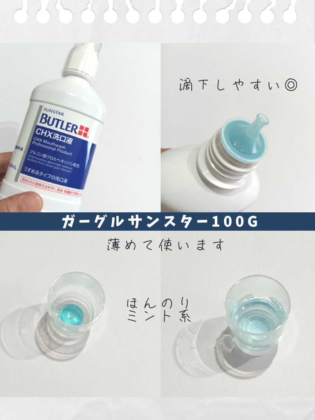 を使ったクチコミ（2枚目）