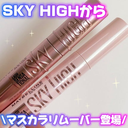 ã¹ã«ã€ãã€/MAYBELLINE NEW YORK/ãã¹ã«ã©ã䜿ã£ãã¯ãã³ãïŒ1æç®ïŒ