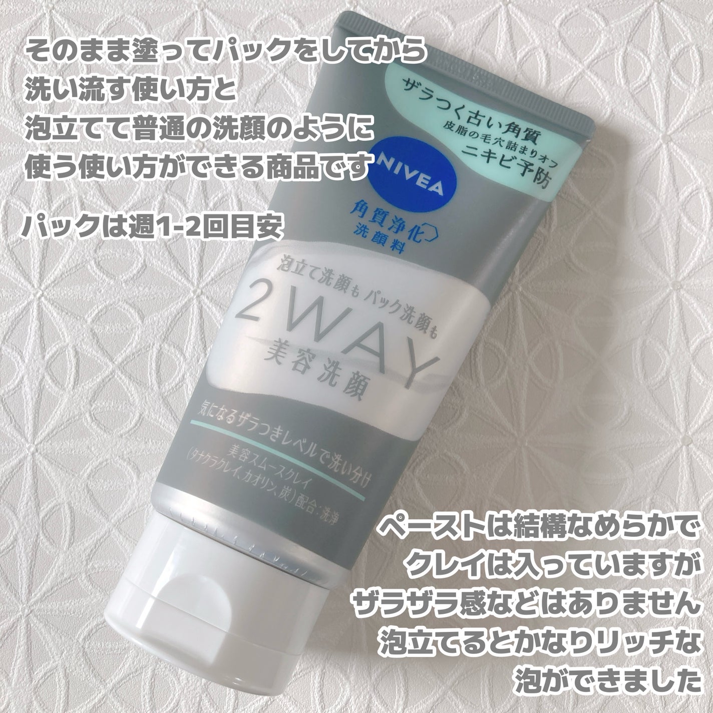 ããã¢ïŒïŒ·ïŒ¡ïŒ¹çŸå®¹æŽé¡ AC/ããã¢/æŽé¡ãã©ãŒã ã䜿ã£ãã¯ãã³ãïŒ2æç®ïŒ