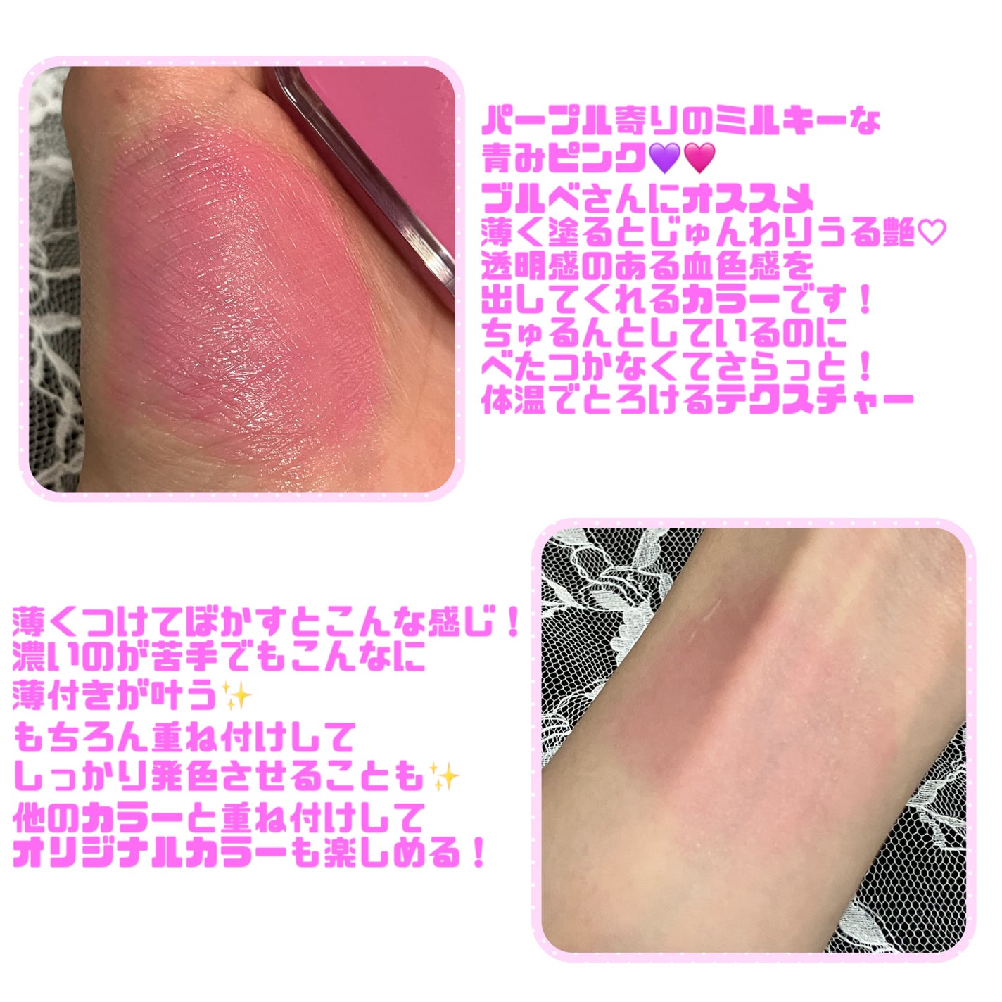 エッセンシャル リップチーク タップ/CLIO/ジェル・クリームチークを使ったクチコミ(2枚目)