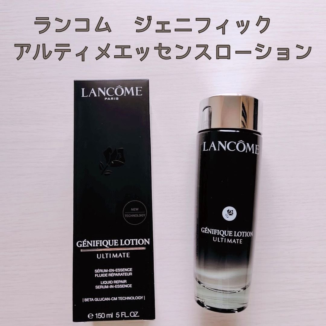 ジェニフィック アルティメ エッセンス ローション/LANCOME/化粧水を使ったクチコミ（1枚目）