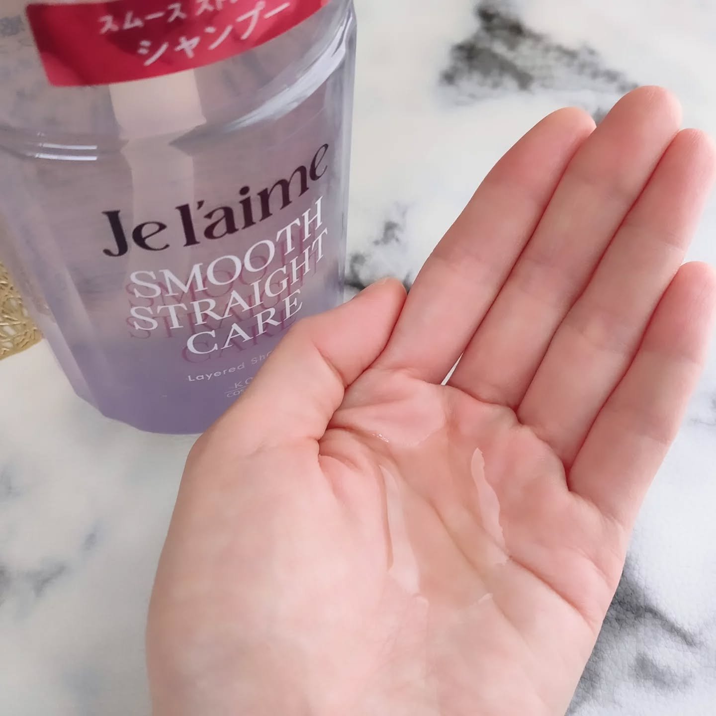 ジュレーム レイヤード シャンプー/ヘアトリートメント（スムースストレートケア）/Je l'aime/市販シャンプーを使ったクチコミ（3枚目）