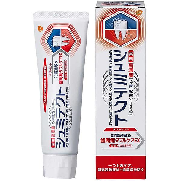 シュミテクト 歯周病ダブルケアEX シュミテクト