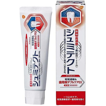 ダブルミント 90g