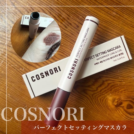 ユアースキンドレストーンアップベース/COSNORI/化粧下地を使ったクチコミ(4枚目)
