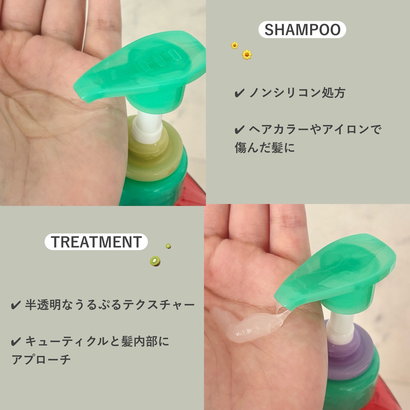 モイストブーストシャンプー/モイストブーストトリートメント/MEMEME/市販シャンプーを使ったクチコミ(3枚目)