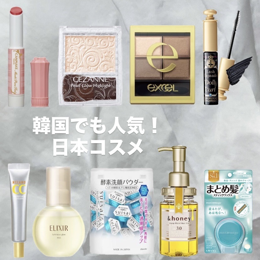 まとめ髪スティック スーパーホールド/マトメージュ/ヘアワックス・クリームを使ったクチコミ（1枚目）