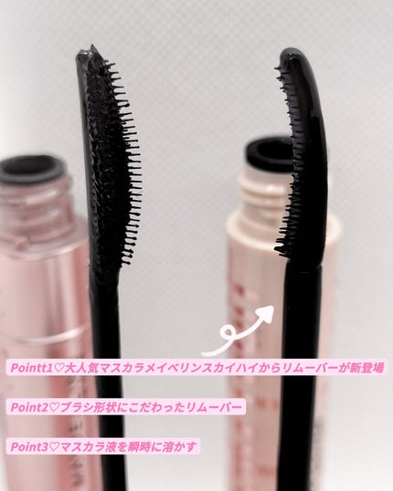 ã¹ã«ã€ãã€/MAYBELLINE NEW YORK/ãã¹ã«ã©ã䜿ã£ãã¯ãã³ãïŒ4æç®ïŒ