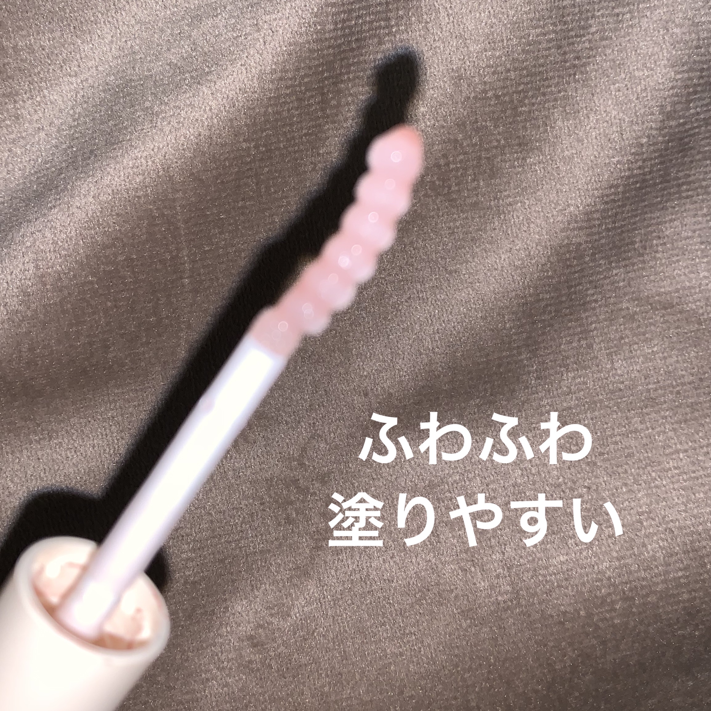 ラッシュジェリードロップ　ＥＸ/MAJOLICA MAJORCA/まつげ美容液を使ったクチコミ（2枚目）