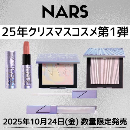 NARS オーライルミネイティング フェイス & ボディパウダー/NARS/プレストパウダーを使ったクチコミ(1枚目)