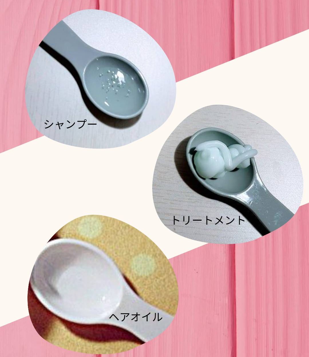 ジュレーム レイヤード シャンプー/ヘアトリートメント （エクストラダメージケア）/Je l'aime/市販シャンプーを使ったクチコミ（3枚目）