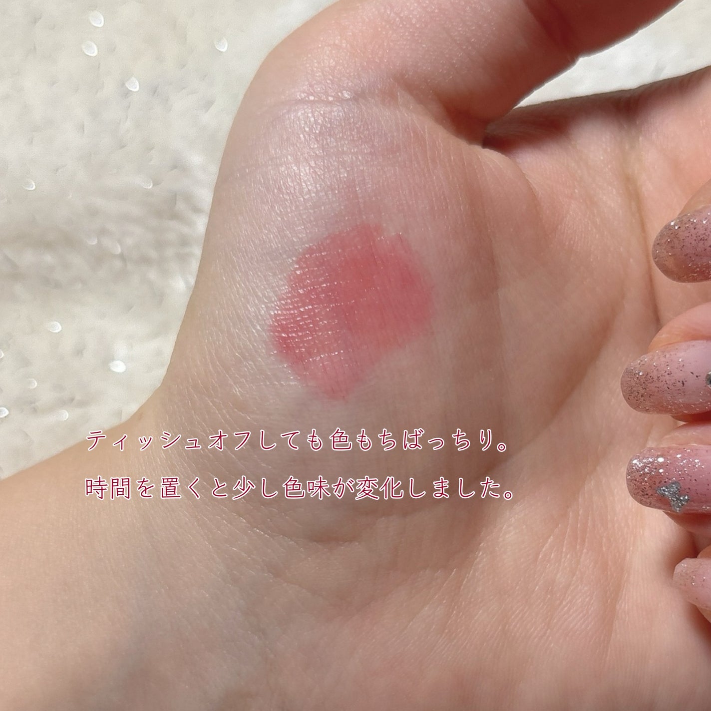 ザ ジューシーラスティングティント/rom&nd/リップティントを使ったクチコミ(4枚目)