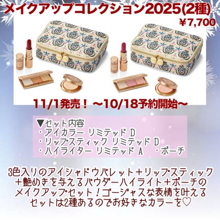 リップスティック トリートメント CS/PAUL & JOE BEAUTE/リップクリームを使ったクチコミ(3枚目)