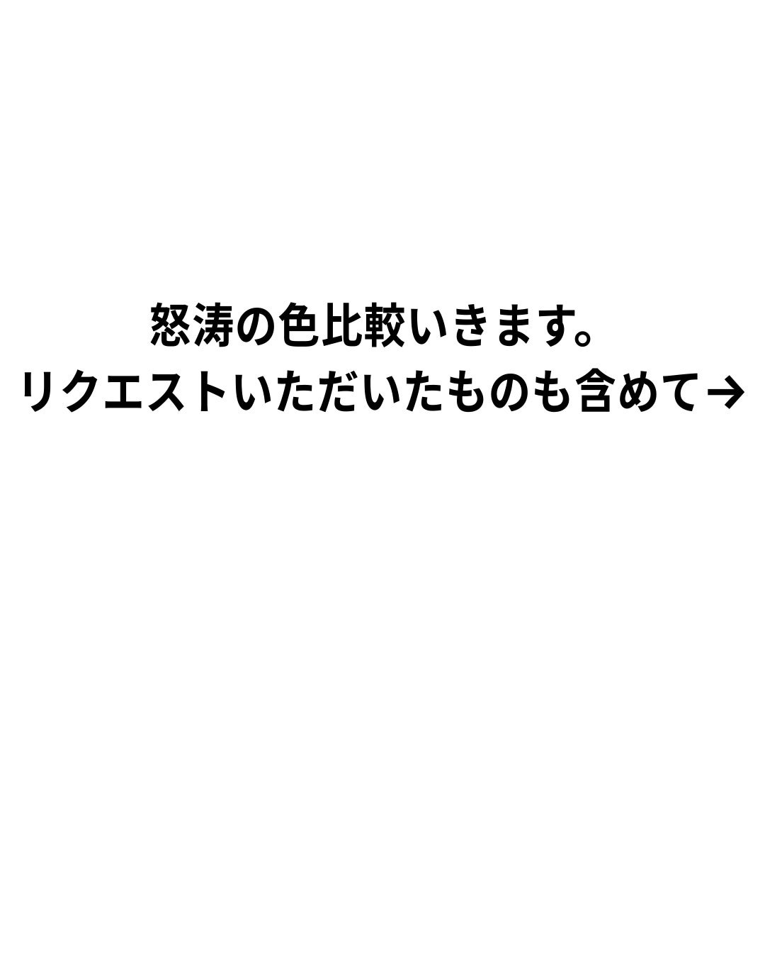 マキシマル スリーク サテン リップスティック/M・A・C/口紅を使ったクチコミ(7枚目)