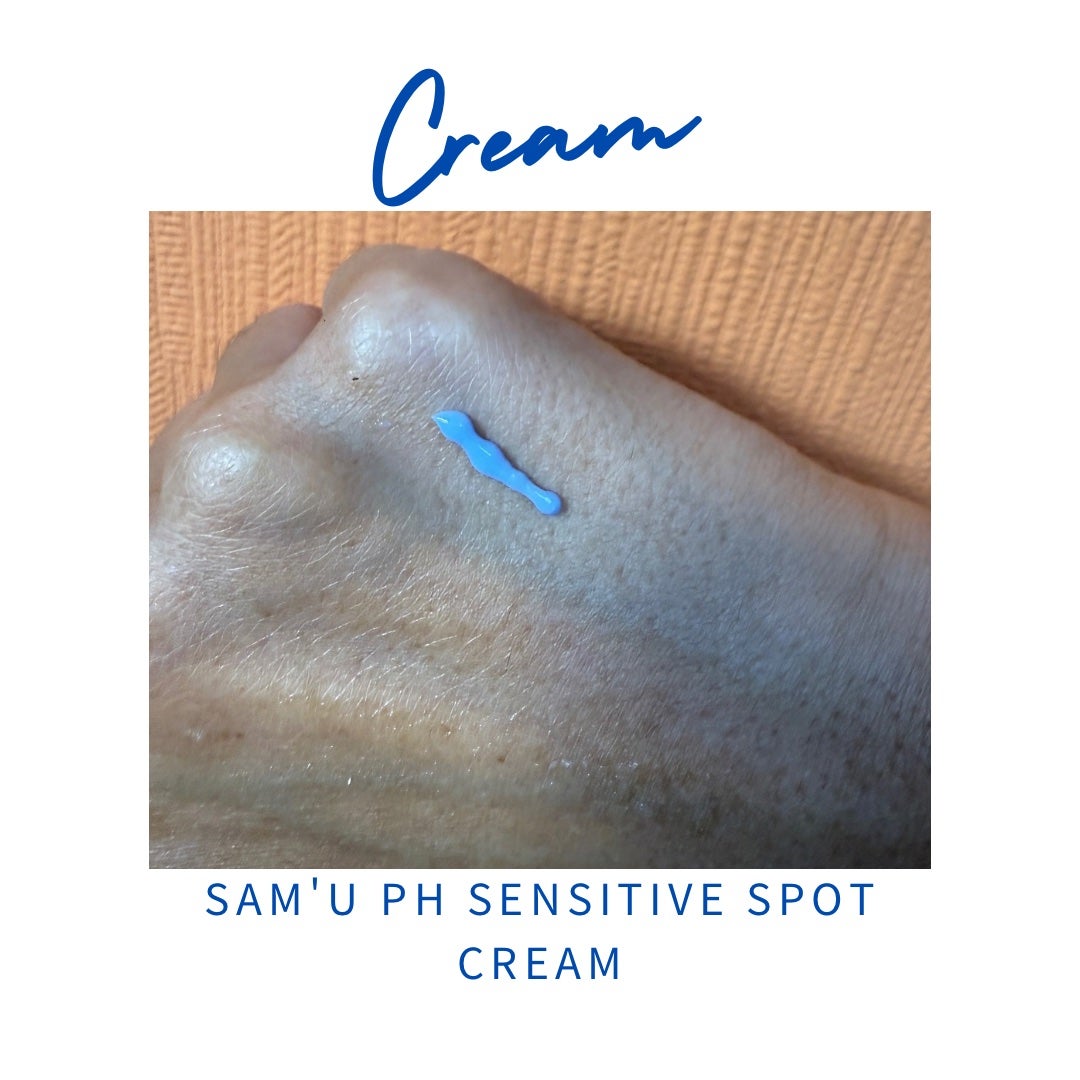 PHセンシティブスポットクリーム/SAM'U/フェイスクリームを使ったクチコミ(2枚目)