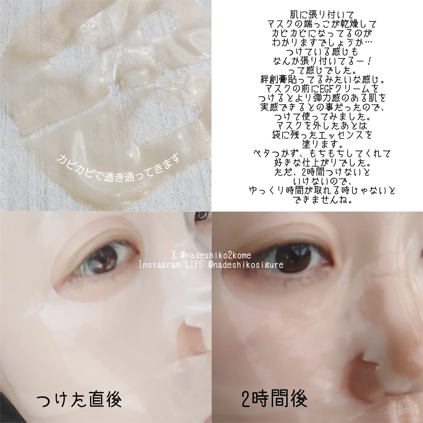 EGF アンプル/BY ECOM/美容液を使ったクチコミ(6枚目)