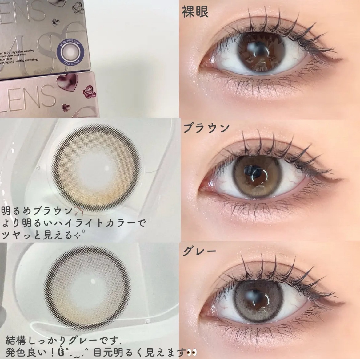 MUSE 1month/OLENS/１ヶ月（１MONTH）カラコンを使ったクチコミ（3枚目）