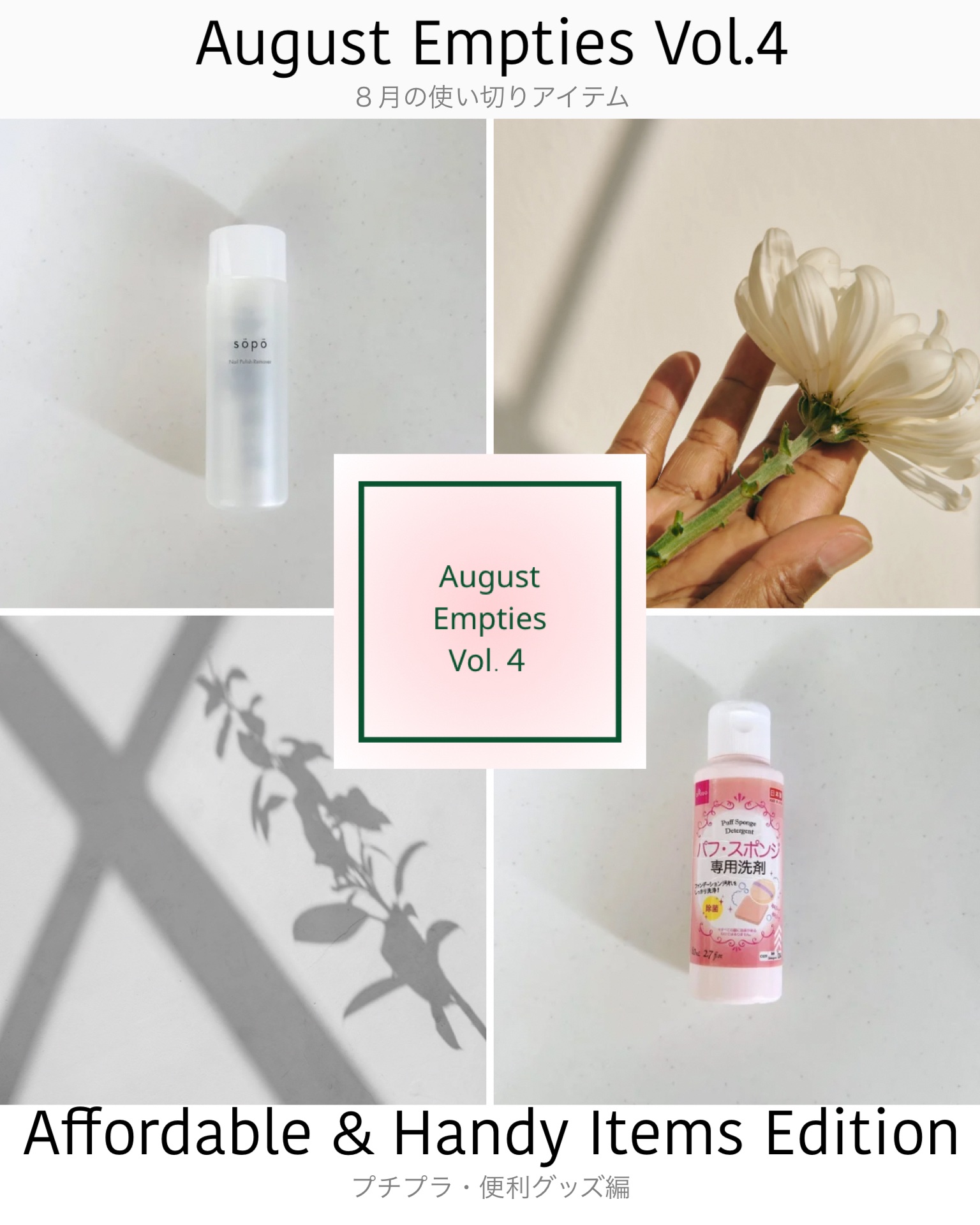 パフ・スポンジ専用洗剤/DAISO/その他化粧小物を使ったクチコミ（1枚目）