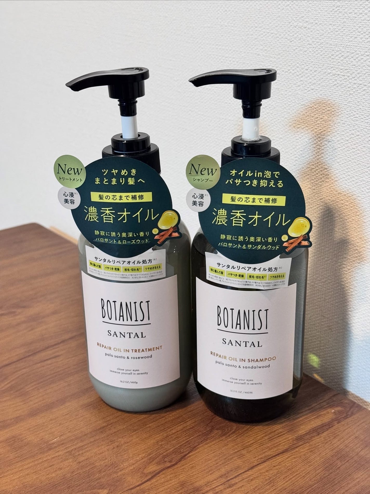ボタニスト サンタル リペアオイルインシャンプー/トリートメント/BOTANIST/市販シャンプーを使ったクチコミ(1枚目)