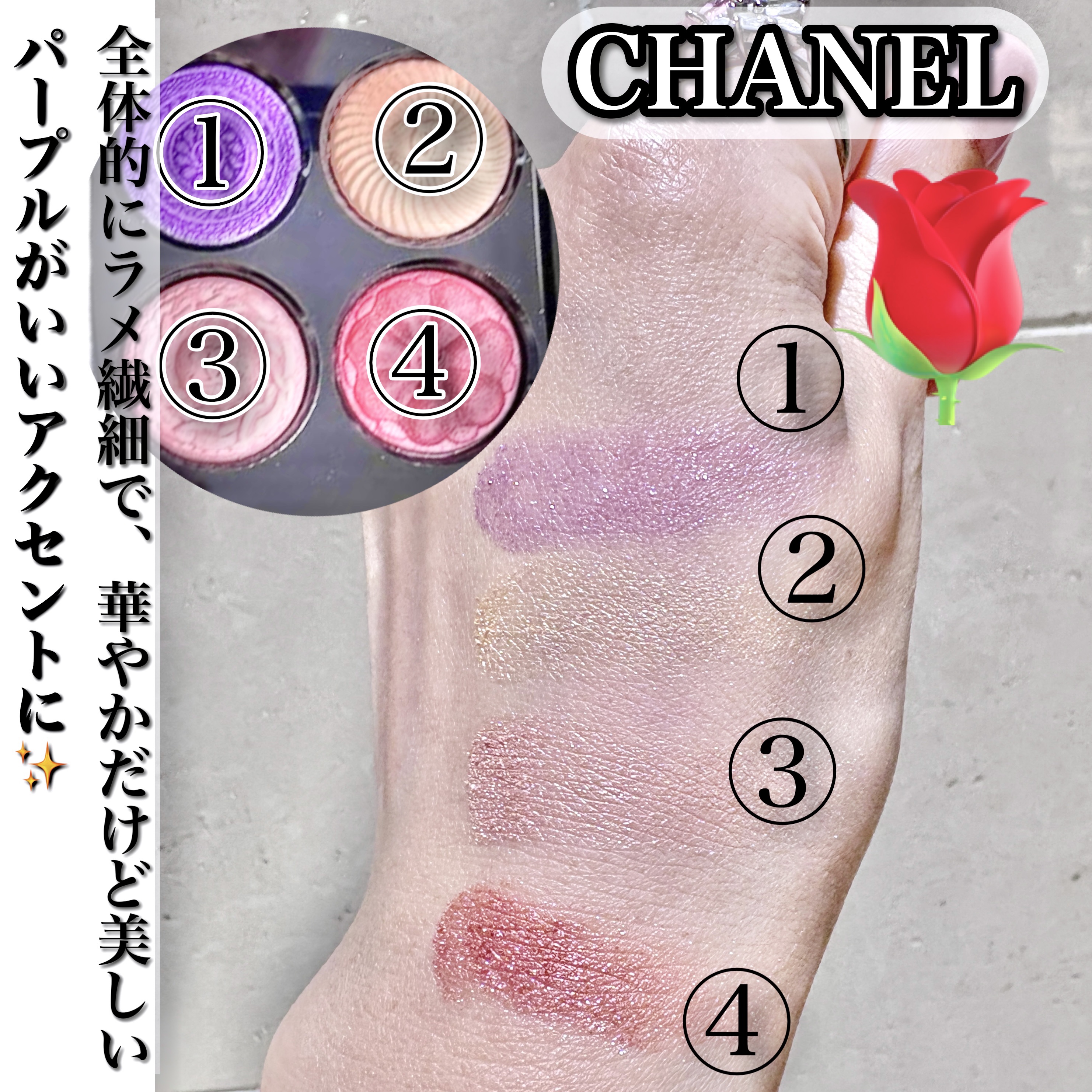 CHANEL　レャトルオンブルブトン 239ブトンバロック ✔︎CHANEL #レキャトルオンブルブトン ∟ 239 ブトン バロック