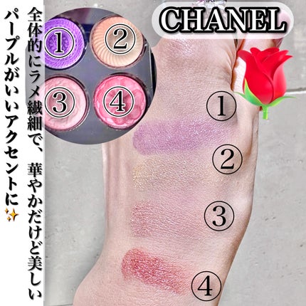 レ キャトル オンブル ブトン/CHANEL/アイシャドウパレットを使ったクチコミ(3枚目)