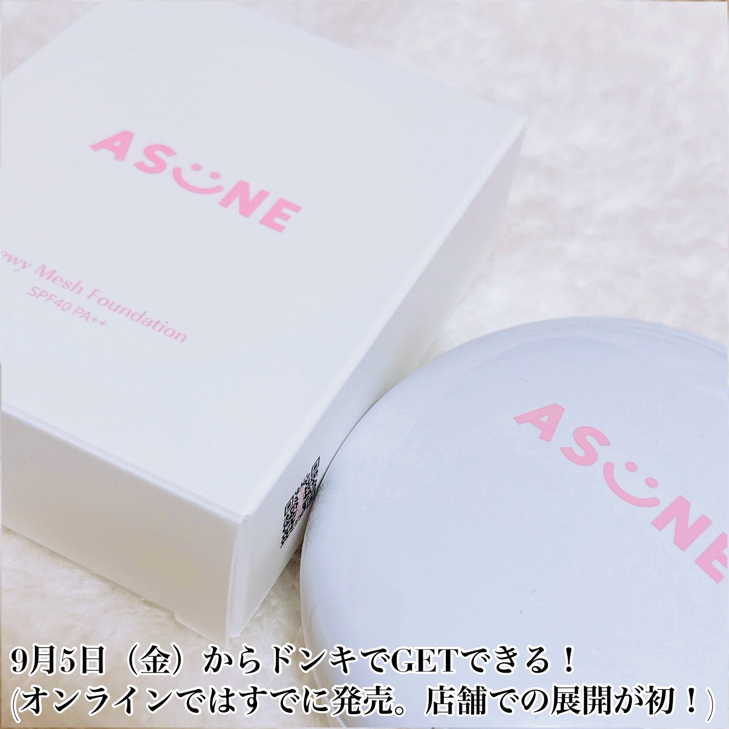 デューイーメッシュファンデーション/ASUNE /クッションファンデーションを使ったクチコミ(3枚目)