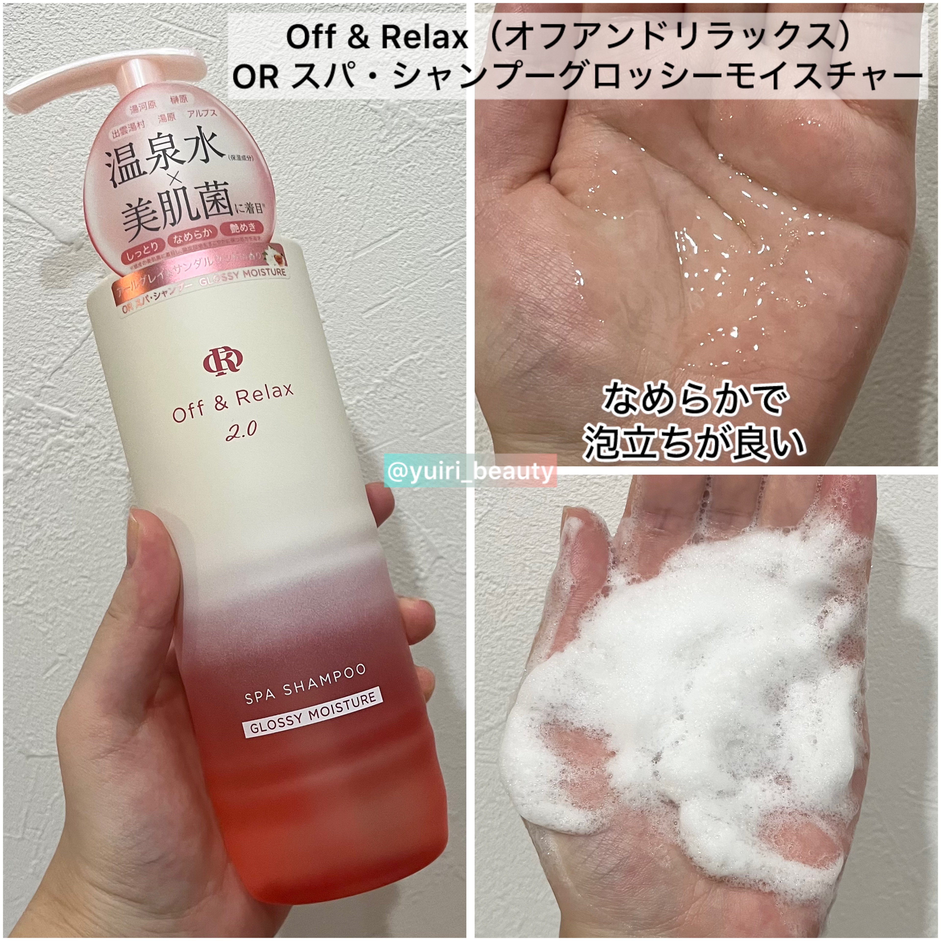 を使ったクチコミ（2枚目）