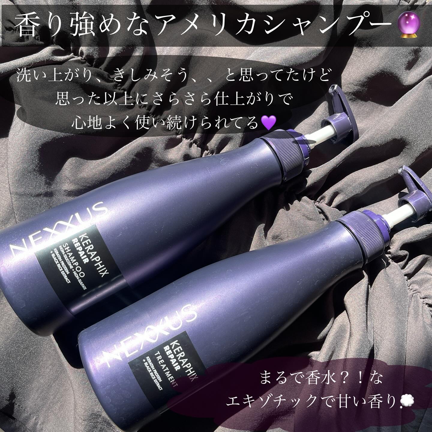 ネクサス ケラフィックスリペア シャンプー/トリートメント/NEXXUS(ネクサス)/市販シャンプーを使ったクチコミ（2枚目）