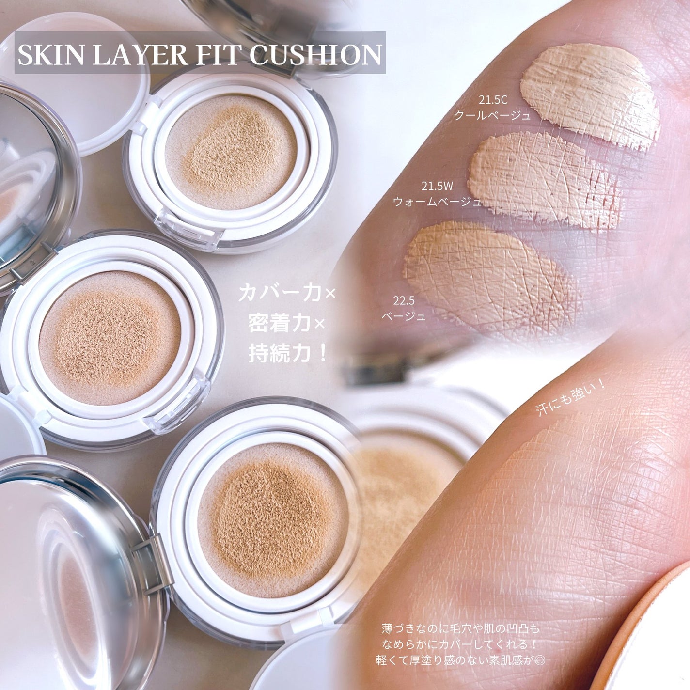 スキンレイヤーフィットファンデーション/ABOUT TONE/リキッドファンデーションを使ったクチコミ(2枚目)