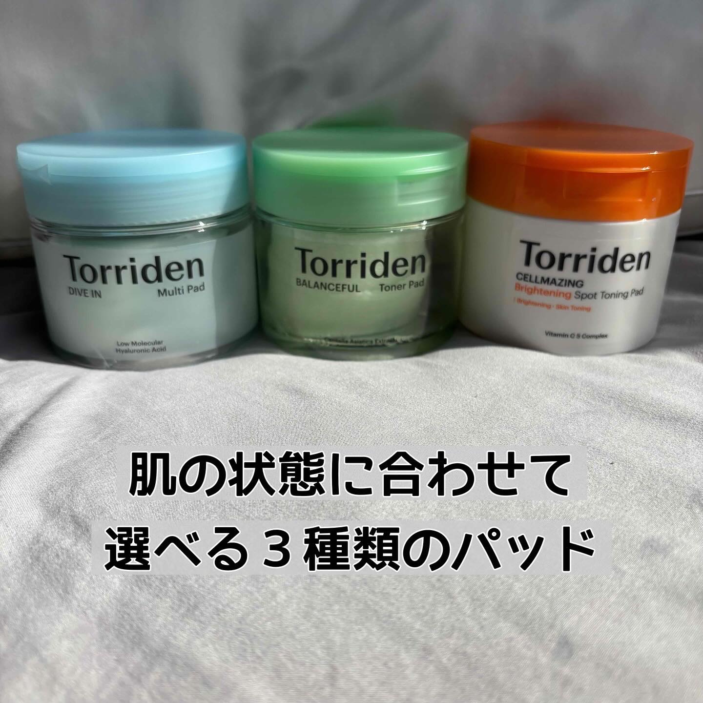 バランスフル シカクリーム/Torriden/フェイスクリームを使ったクチコミ（1枚目）