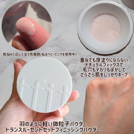 カバーアッププロコンシーラー/TFIT/パレットコンシーラーを使ったクチコミ(3枚目)