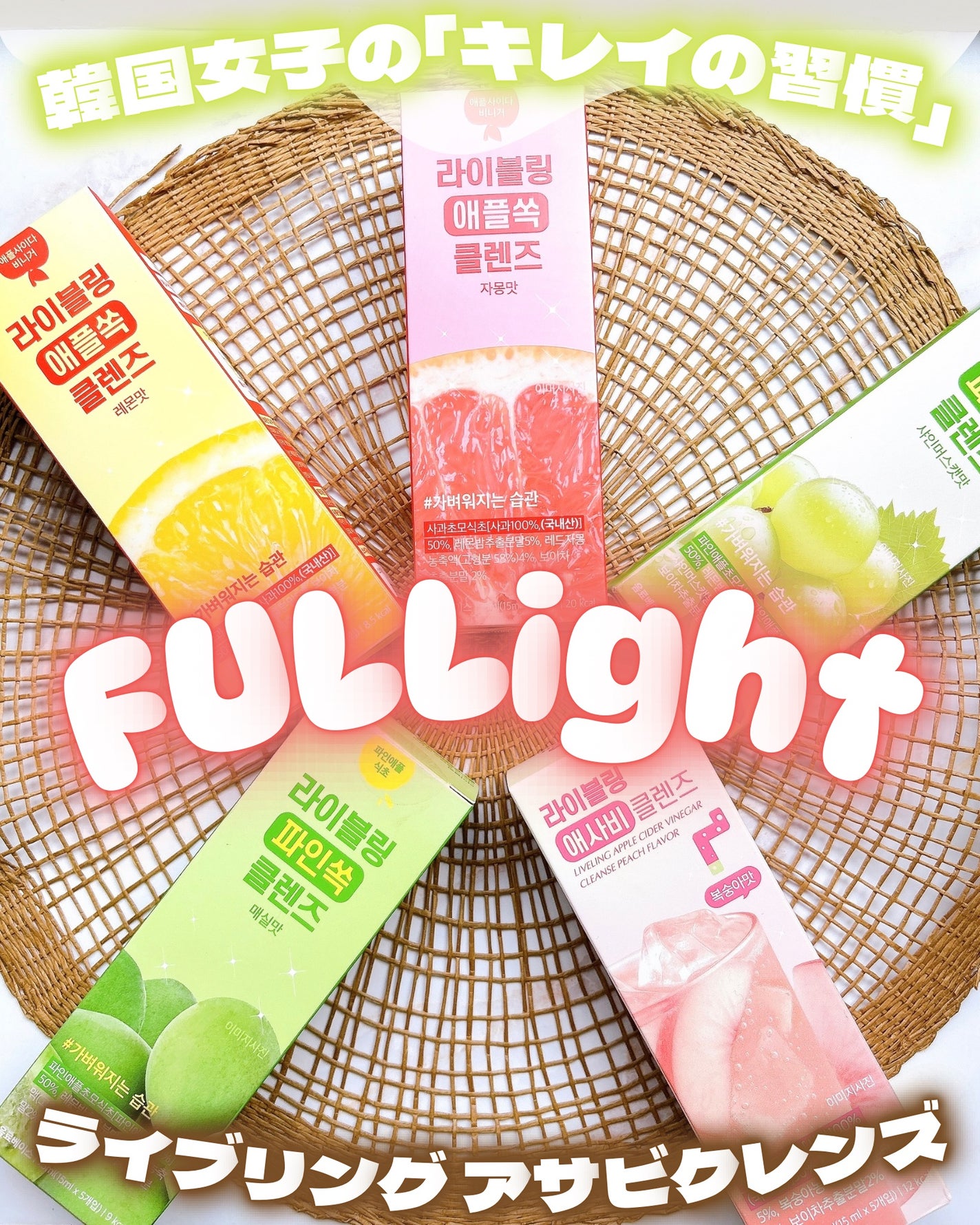 ライブリングアサビクレンズ/LIVELING/酵素ドリンクを使ったクチコミ(1枚目)