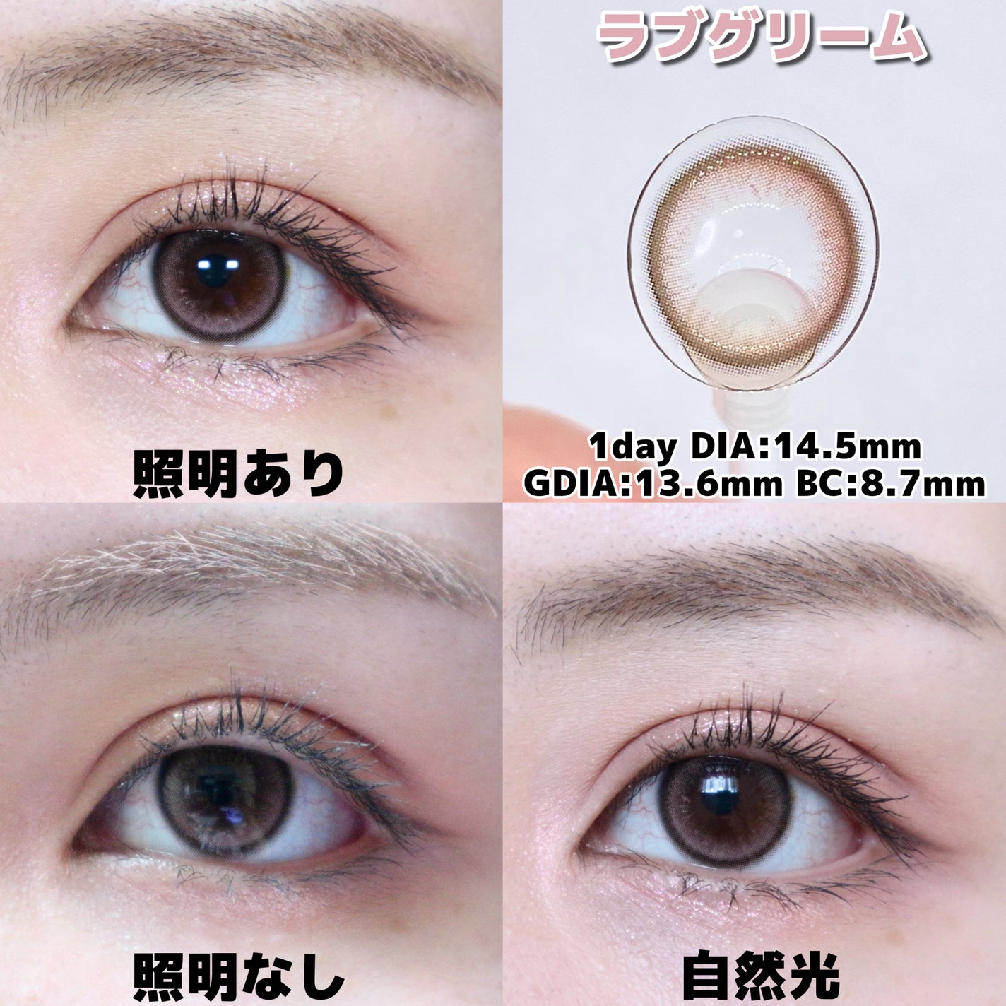 rom'u episode0/rom’u/ワンデー(1DAY)カラコンを使ったクチコミ(3枚目)