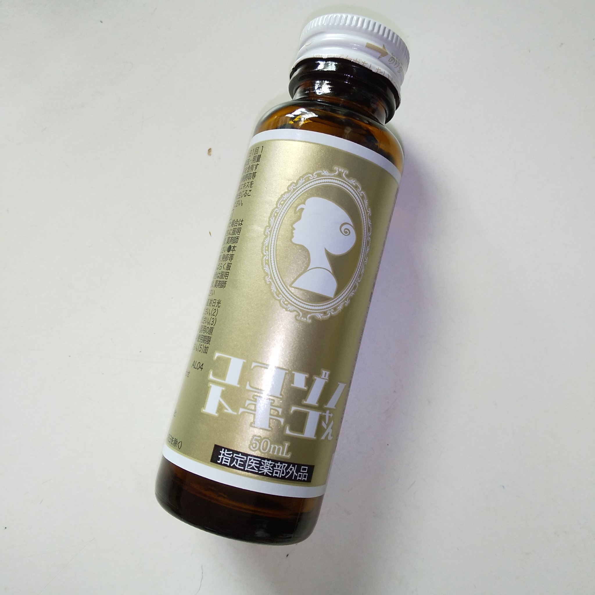 ココゾノトキコさん/田村薬品工業/健康サプリメントを使ったクチコミ（2枚目）