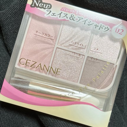 フェイスアイパレット/CEZANNE/アイシャドウを使ったクチコミ(2枚目)