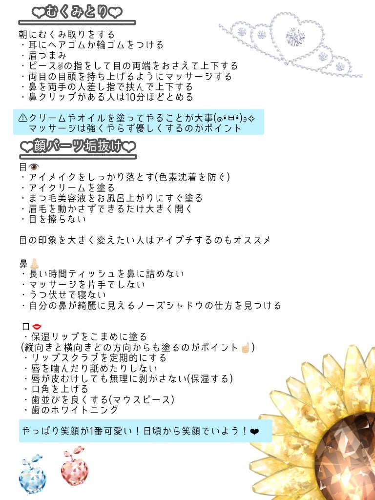 ããðâ¡.·*â€ïžãã©ãã100â€ïž on LIPS ãâ€ïžå¢æããŠå¯æããªãããåå¿
èŠâ€ïžâ¡èšºæãããâ¡ãã¢ã±ã¢â¡ã¹..ãïŒ4æç®ïŒ