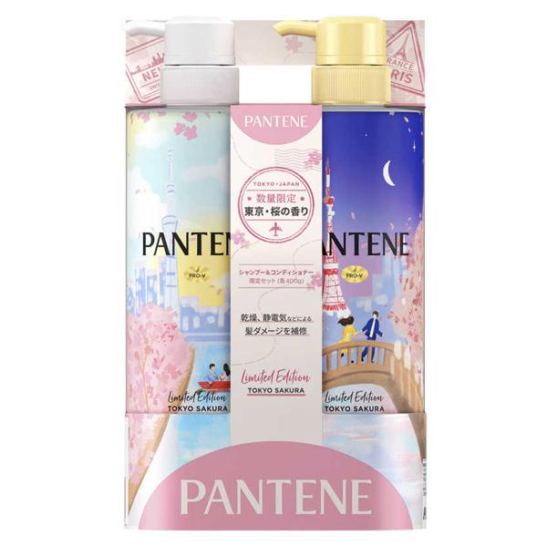 試してみた】パンテーン パンテーン TOKYO SAKURA シャンプー